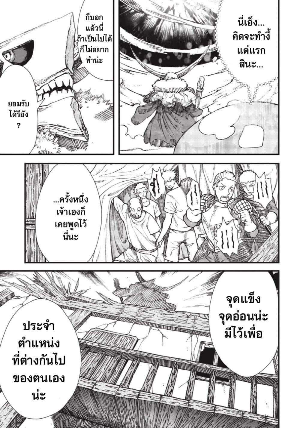 Manga-lc-com อ่านมังงะ อ่านการ์ตูน ออนไลน์ ฟรี Yuusha ni Haiboku shita Maou-sama wa Kaerizaku Tame ni Mamono Guild wo Tsukuru Koto ni Shimashita ตอนที่ 1 2 3 4 5 6 7 8 9 10 11 12 13 14 ฟรี ไม่มีโฆษณา Manga-lc - อ่าน มังงะ อ่าน การ์ตูน ออนไลน์ อ่านมังงะ ฟรี
