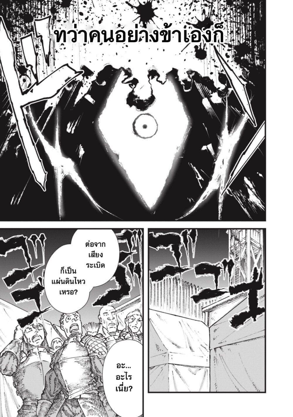 Manga-lc-com อ่านมังงะ อ่านการ์ตูน ออนไลน์ ฟรี Yuusha ni Haiboku shita Maou-sama wa Kaerizaku Tame ni Mamono Guild wo Tsukuru Koto ni Shimashita ตอนที่ 1 2 3 4 5 6 7 8 9 10 11 12 13 14 ฟรี ไม่มีโฆษณา Manga-lc - อ่าน มังงะ อ่าน การ์ตูน ออนไลน์ อ่านมังงะ ฟรี