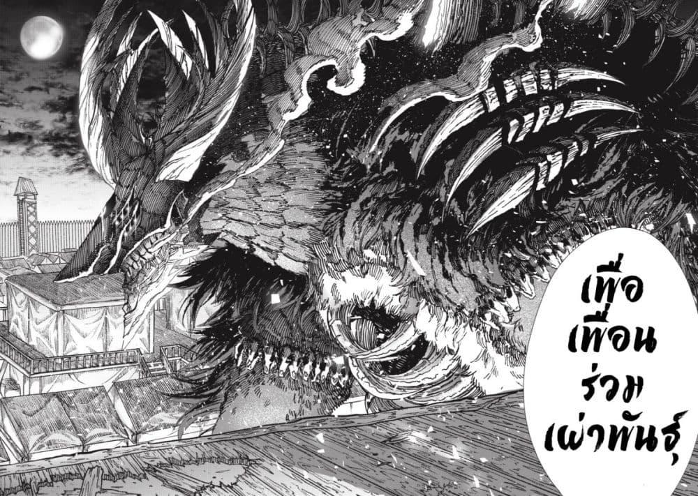 Manga-lc-com อ่านมังงะ อ่านการ์ตูน ออนไลน์ ฟรี Yuusha ni Haiboku shita Maou-sama wa Kaerizaku Tame ni Mamono Guild wo Tsukuru Koto ni Shimashita ตอนที่ 1 2 3 4 5 6 7 8 9 10 11 12 13 14 ฟรี ไม่มีโฆษณา Manga-lc - อ่าน มังงะ อ่าน การ์ตูน ออนไลน์ อ่านมังงะ ฟรี