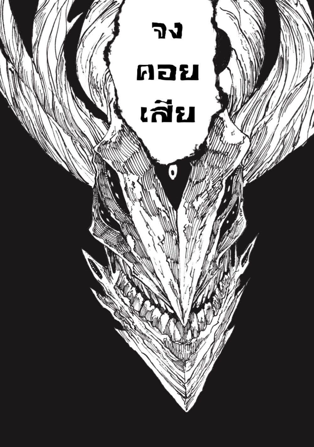 Manga-lc-com อ่านมังงะ อ่านการ์ตูน ออนไลน์ ฟรี Yuusha ni Haiboku shita Maou-sama wa Kaerizaku Tame ni Mamono Guild wo Tsukuru Koto ni Shimashita ตอนที่ 1 2 3 4 5 6 7 8 9 10 11 12 13 14 ฟรี ไม่มีโฆษณา Manga-lc - อ่าน มังงะ อ่าน การ์ตูน ออนไลน์ อ่านมังงะ ฟรี
