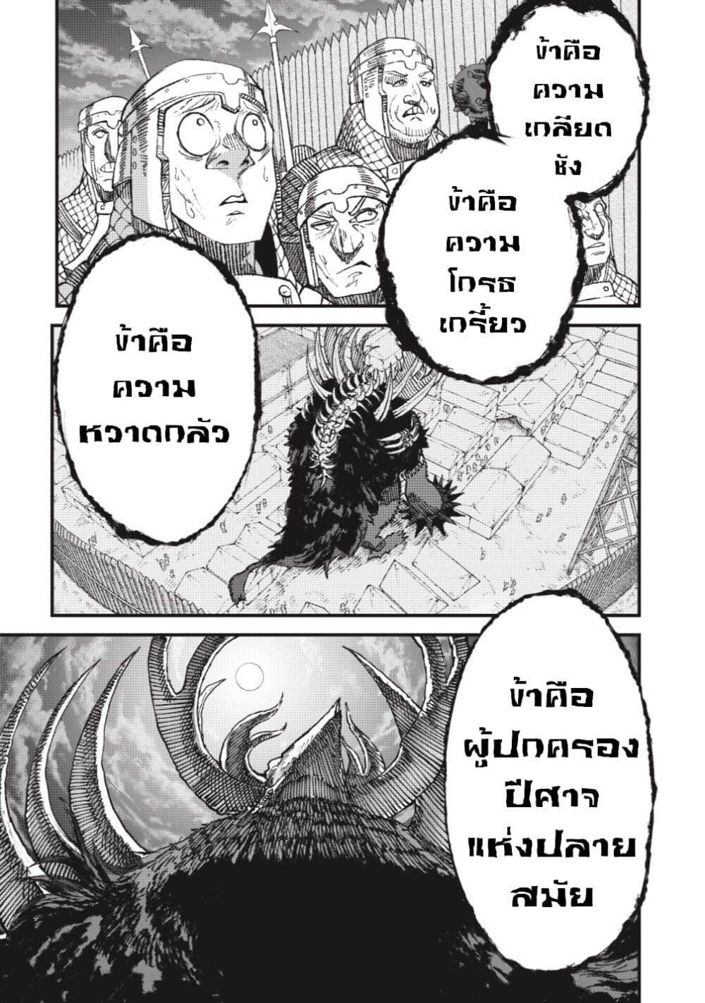 Manga-lc-com อ่านมังงะ อ่านการ์ตูน ออนไลน์ ฟรี Yuusha ni Haiboku shita Maou-sama wa Kaerizaku Tame ni Mamono Guild wo Tsukuru Koto ni Shimashita ตอนที่ 1 2 3 4 5 6 7 8 9 10 11 12 13 14 ฟรี ไม่มีโฆษณา Manga-lc - อ่าน มังงะ อ่าน การ์ตูน ออนไลน์ อ่านมังงะ ฟรี