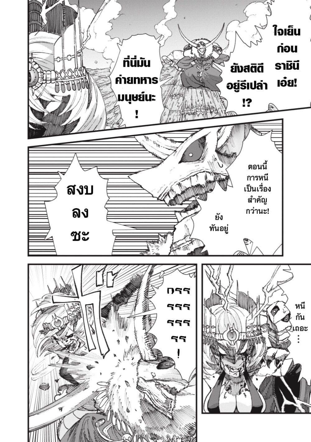 Manga-lc-com อ่านมังงะ อ่านการ์ตูน ออนไลน์ ฟรี Yuusha ni Haiboku shita Maou-sama wa Kaerizaku Tame ni Mamono Guild wo Tsukuru Koto ni Shimashita ตอนที่ 1 2 3 4 5 6 7 8 9 10 11 12 13 14 ฟรี ไม่มีโฆษณา Manga-lc - อ่าน มังงะ อ่าน การ์ตูน ออนไลน์ อ่านมังงะ ฟรี