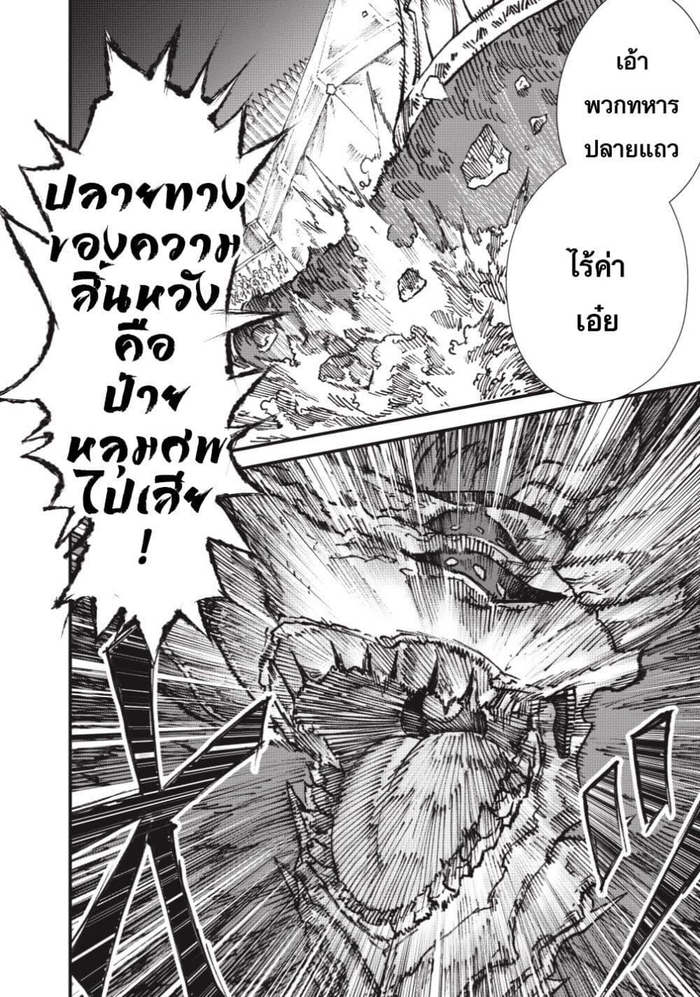 Manga-lc-com อ่านมังงะ อ่านการ์ตูน ออนไลน์ ฟรี Yuusha ni Haiboku shita Maou-sama wa Kaerizaku Tame ni Mamono Guild wo Tsukuru Koto ni Shimashita ตอนที่ 1 2 3 4 5 6 7 8 9 10 11 12 13 14 ฟรี ไม่มีโฆษณา Manga-lc - อ่าน มังงะ อ่าน การ์ตูน ออนไลน์ อ่านมังงะ ฟรี