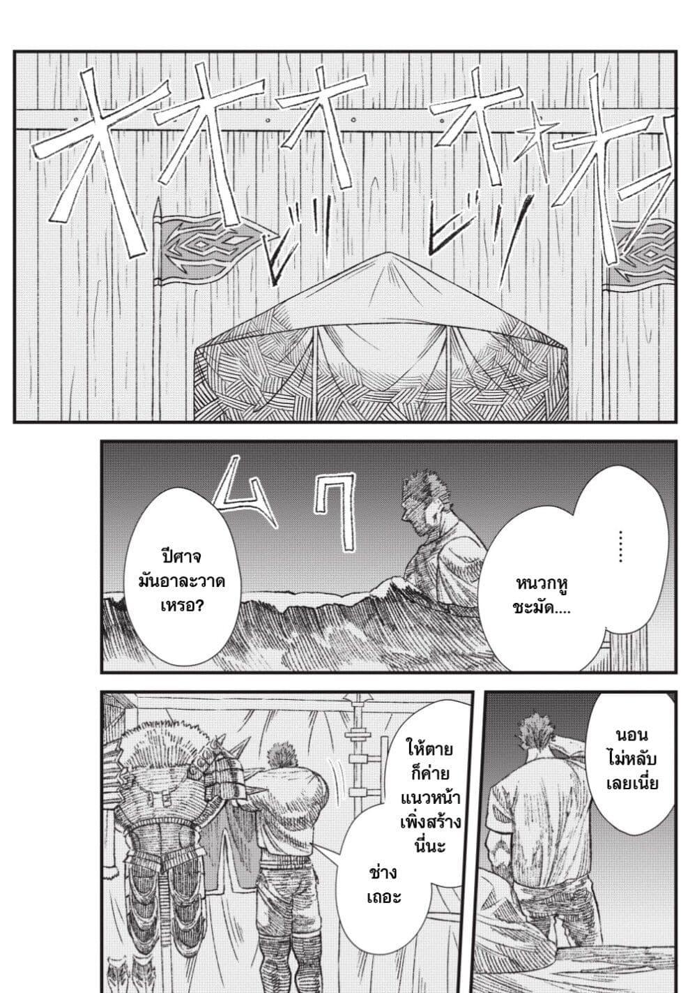 Manga-lc-com อ่านมังงะ อ่านการ์ตูน ออนไลน์ ฟรี Yuusha ni Haiboku shita Maou-sama wa Kaerizaku Tame ni Mamono Guild wo Tsukuru Koto ni Shimashita ตอนที่ 1 2 3 4 5 6 7 8 9 10 11 12 13 14 ฟรี ไม่มีโฆษณา Manga-lc - อ่าน มังงะ อ่าน การ์ตูน ออนไลน์ อ่านมังงะ ฟรี