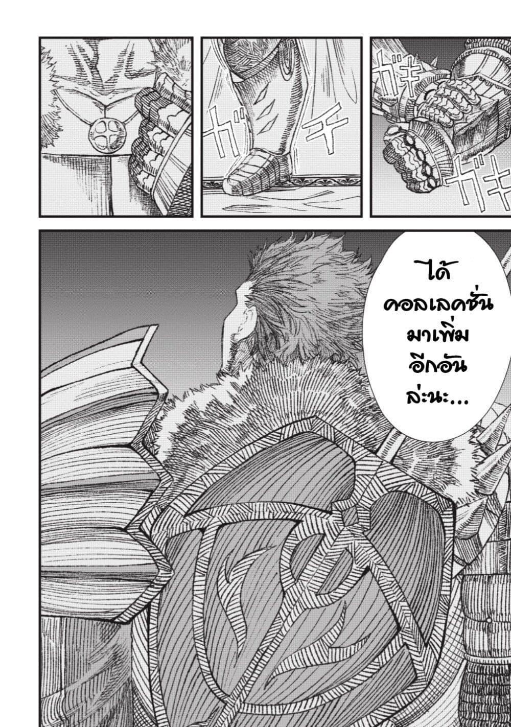 Manga-lc-com อ่านมังงะ อ่านการ์ตูน ออนไลน์ ฟรี Yuusha ni Haiboku shita Maou-sama wa Kaerizaku Tame ni Mamono Guild wo Tsukuru Koto ni Shimashita ตอนที่ 1 2 3 4 5 6 7 8 9 10 11 12 13 14 ฟรี ไม่มีโฆษณา Manga-lc - อ่าน มังงะ อ่าน การ์ตูน ออนไลน์ อ่านมังงะ ฟรี
