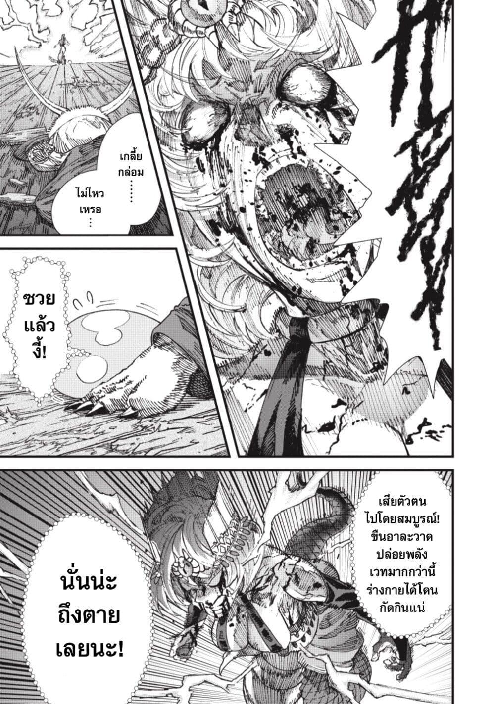 Manga-lc-com อ่านมังงะ อ่านการ์ตูน ออนไลน์ ฟรี Yuusha ni Haiboku shita Maou-sama wa Kaerizaku Tame ni Mamono Guild wo Tsukuru Koto ni Shimashita ตอนที่ 1 2 3 4 5 6 7 8 9 10 11 12 13 14 ฟรี ไม่มีโฆษณา Manga-lc - อ่าน มังงะ อ่าน การ์ตูน ออนไลน์ อ่านมังงะ ฟรี