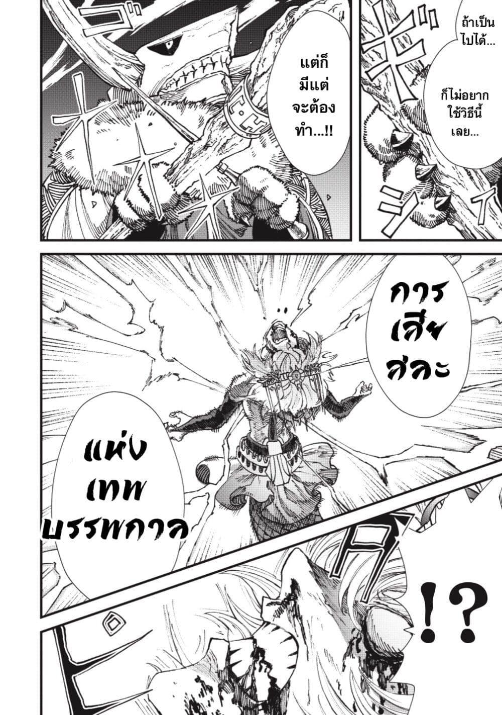 Manga-lc-com อ่านมังงะ อ่านการ์ตูน ออนไลน์ ฟรี Yuusha ni Haiboku shita Maou-sama wa Kaerizaku Tame ni Mamono Guild wo Tsukuru Koto ni Shimashita ตอนที่ 1 2 3 4 5 6 7 8 9 10 11 12 13 14 ฟรี ไม่มีโฆษณา Manga-lc - อ่าน มังงะ อ่าน การ์ตูน ออนไลน์ อ่านมังงะ ฟรี