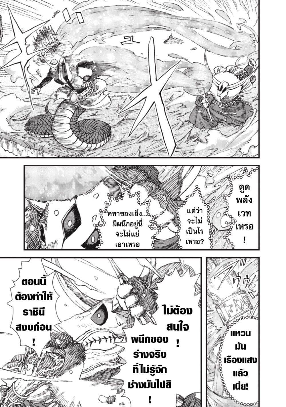 Manga-lc-com อ่านมังงะ อ่านการ์ตูน ออนไลน์ ฟรี Yuusha ni Haiboku shita Maou-sama wa Kaerizaku Tame ni Mamono Guild wo Tsukuru Koto ni Shimashita ตอนที่ 1 2 3 4 5 6 7 8 9 10 11 12 13 14 ฟรี ไม่มีโฆษณา Manga-lc - อ่าน มังงะ อ่าน การ์ตูน ออนไลน์ อ่านมังงะ ฟรี