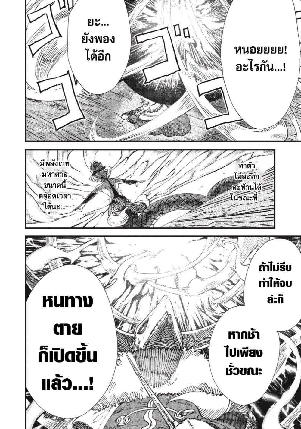 Manga-lc-com อ่านมังงะ อ่านการ์ตูน ออนไลน์ ฟรี Yuusha ni Haiboku shita Maou-sama wa Kaerizaku Tame ni Mamono Guild wo Tsukuru Koto ni Shimashita ตอนที่ 1 2 3 4 5 6 7 8 9 10 11 12 13 14 ฟรี ไม่มีโฆษณา Manga-lc - อ่าน มังงะ อ่าน การ์ตูน ออนไลน์ อ่านมังงะ ฟรี