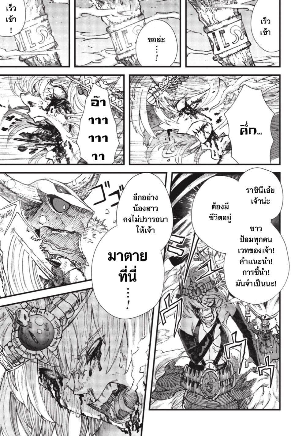 Manga-lc-com อ่านมังงะ อ่านการ์ตูน ออนไลน์ ฟรี Yuusha ni Haiboku shita Maou-sama wa Kaerizaku Tame ni Mamono Guild wo Tsukuru Koto ni Shimashita ตอนที่ 1 2 3 4 5 6 7 8 9 10 11 12 13 14 ฟรี ไม่มีโฆษณา Manga-lc - อ่าน มังงะ อ่าน การ์ตูน ออนไลน์ อ่านมังงะ ฟรี