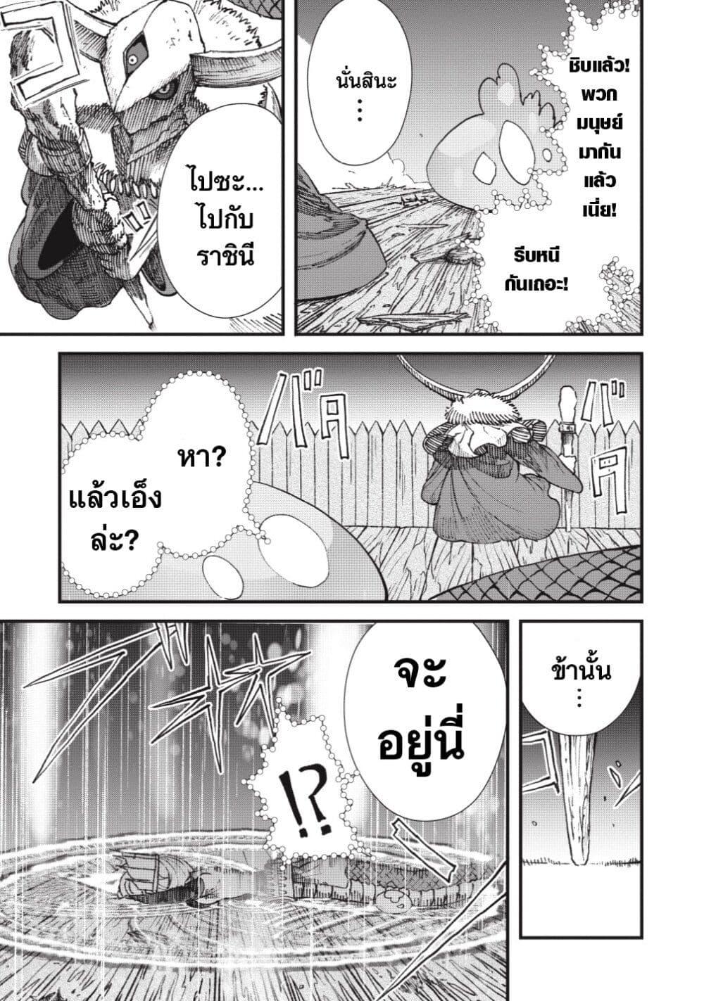 Manga-lc-com อ่านมังงะ อ่านการ์ตูน ออนไลน์ ฟรี Yuusha ni Haiboku shita Maou-sama wa Kaerizaku Tame ni Mamono Guild wo Tsukuru Koto ni Shimashita ตอนที่ 1 2 3 4 5 6 7 8 9 10 11 12 13 14 ฟรี ไม่มีโฆษณา Manga-lc - อ่าน มังงะ อ่าน การ์ตูน ออนไลน์ อ่านมังงะ ฟรี
