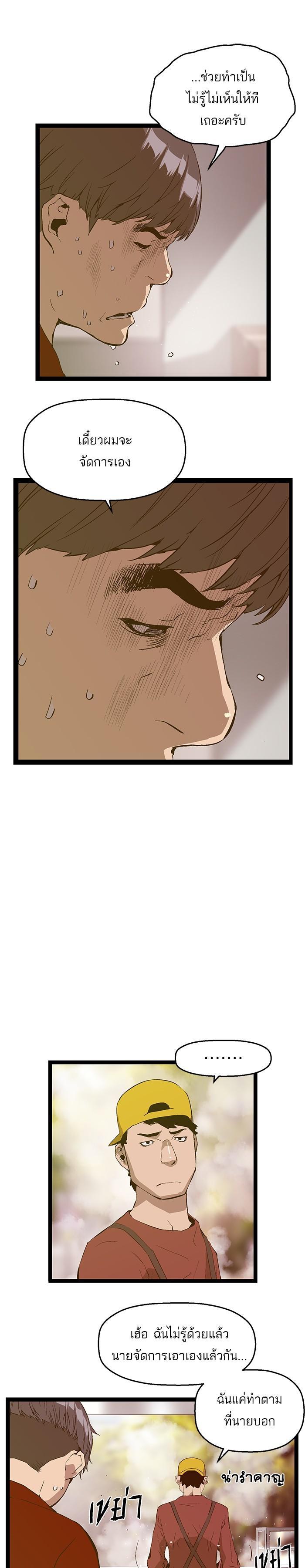 Manga-lc-com อ่านมังงะ อ่านการ์ตูน ออนไลน์ ฟรี Weak Hero ตอนที่ 1 2 3 4 5 6 7 8 9 10 11 12 13 14 ฟรี ไม่มีโฆษณา Manga-lc - อ่าน มังงะ อ่าน การ์ตูน ออนไลน์ อ่านมังงะ ฟรี