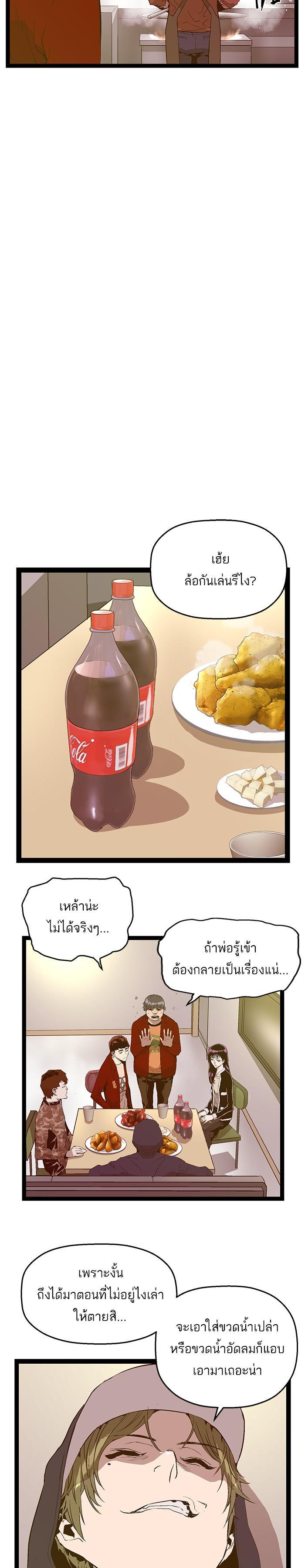 Manga-lc-com อ่านมังงะ อ่านการ์ตูน ออนไลน์ ฟรี Weak Hero ตอนที่ 1 2 3 4 5 6 7 8 9 10 11 12 13 14 ฟรี ไม่มีโฆษณา Manga-lc - อ่าน มังงะ อ่าน การ์ตูน ออนไลน์ อ่านมังงะ ฟรี