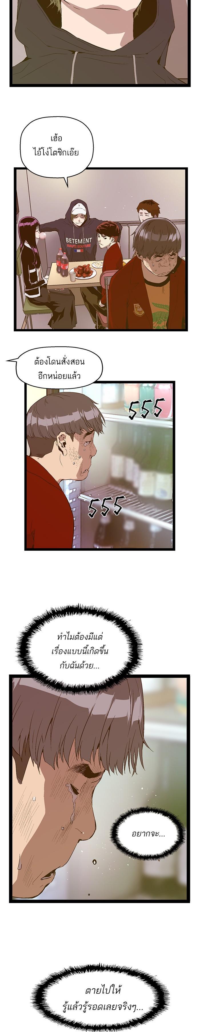 Manga-lc-com อ่านมังงะ อ่านการ์ตูน ออนไลน์ ฟรี Weak Hero ตอนที่ 1 2 3 4 5 6 7 8 9 10 11 12 13 14 ฟรี ไม่มีโฆษณา Manga-lc - อ่าน มังงะ อ่าน การ์ตูน ออนไลน์ อ่านมังงะ ฟรี