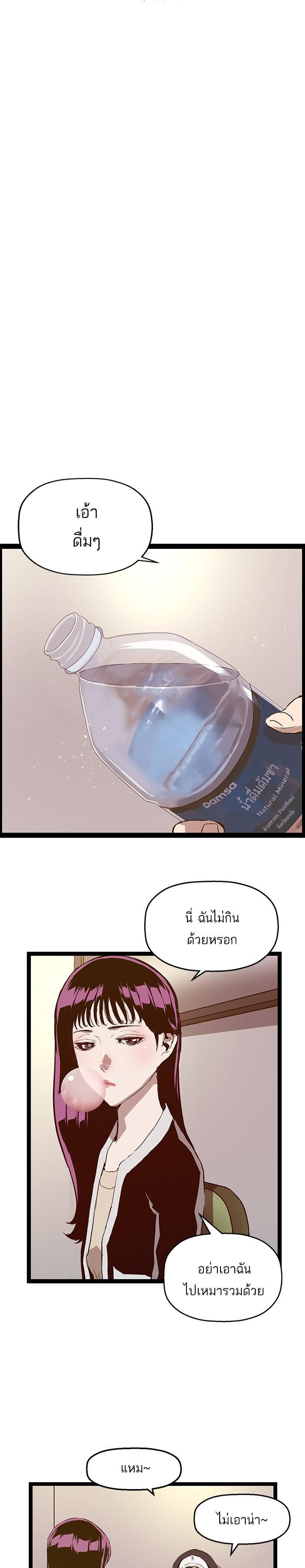 Manga-lc-com อ่านมังงะ อ่านการ์ตูน ออนไลน์ ฟรี Weak Hero ตอนที่ 1 2 3 4 5 6 7 8 9 10 11 12 13 14 ฟรี ไม่มีโฆษณา Manga-lc - อ่าน มังงะ อ่าน การ์ตูน ออนไลน์ อ่านมังงะ ฟรี