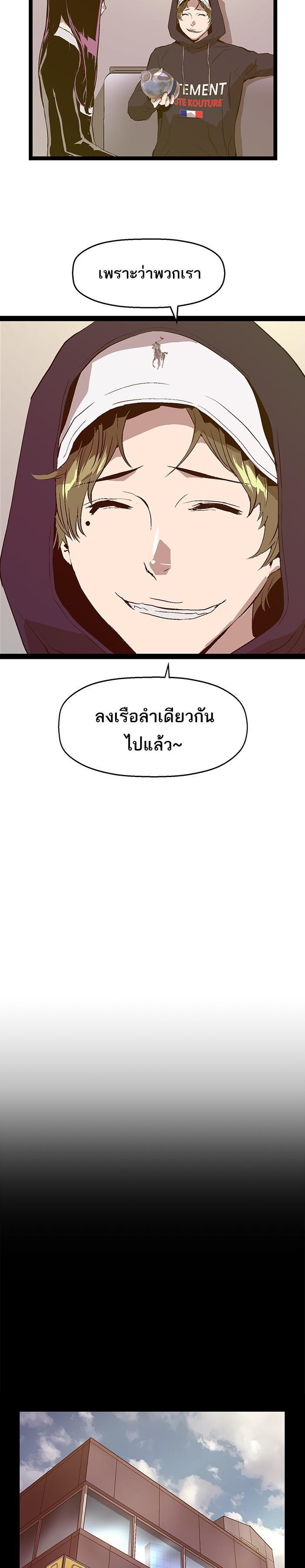 Manga-lc-com อ่านมังงะ อ่านการ์ตูน ออนไลน์ ฟรี Weak Hero ตอนที่ 1 2 3 4 5 6 7 8 9 10 11 12 13 14 ฟรี ไม่มีโฆษณา Manga-lc - อ่าน มังงะ อ่าน การ์ตูน ออนไลน์ อ่านมังงะ ฟรี