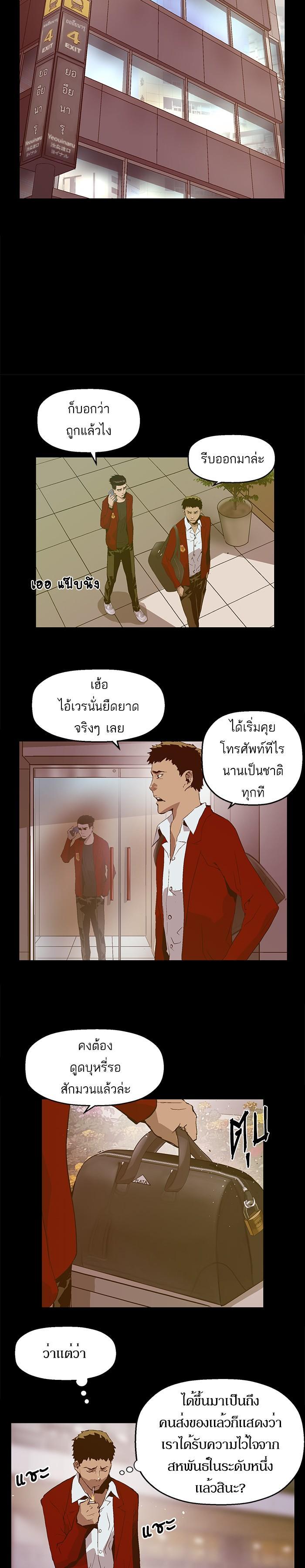 Manga-lc-com อ่านมังงะ อ่านการ์ตูน ออนไลน์ ฟรี Weak Hero ตอนที่ 1 2 3 4 5 6 7 8 9 10 11 12 13 14 ฟรี ไม่มีโฆษณา Manga-lc - อ่าน มังงะ อ่าน การ์ตูน ออนไลน์ อ่านมังงะ ฟรี