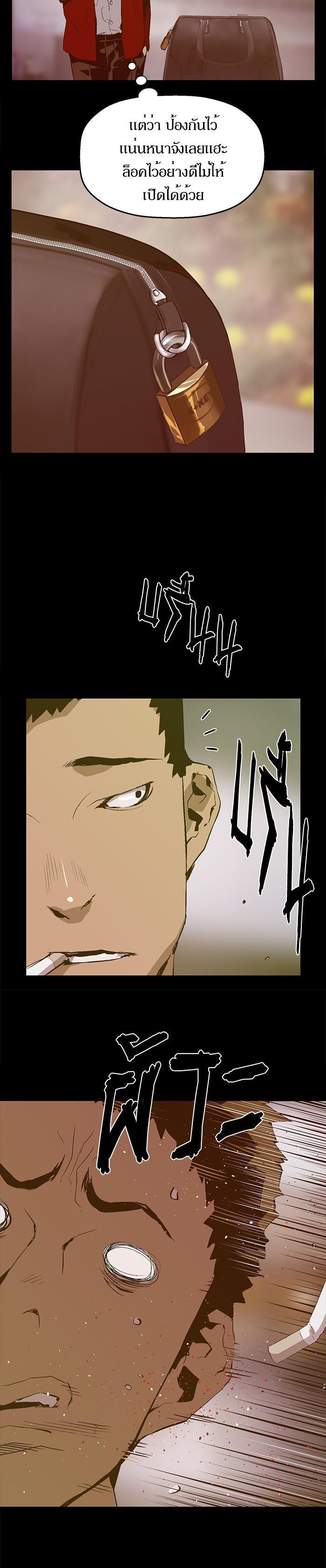 Manga-lc-com อ่านมังงะ อ่านการ์ตูน ออนไลน์ ฟรี Weak Hero ตอนที่ 1 2 3 4 5 6 7 8 9 10 11 12 13 14 ฟรี ไม่มีโฆษณา Manga-lc - อ่าน มังงะ อ่าน การ์ตูน ออนไลน์ อ่านมังงะ ฟรี