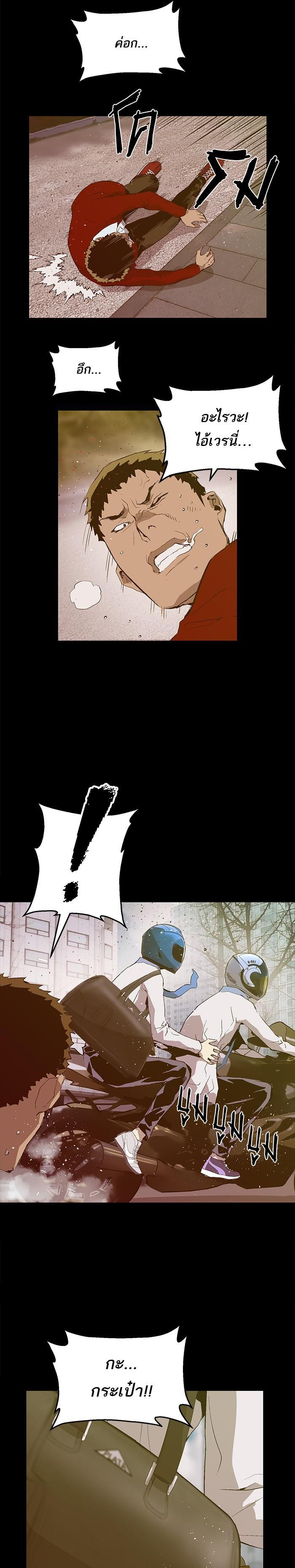 Manga-lc-com อ่านมังงะ อ่านการ์ตูน ออนไลน์ ฟรี Weak Hero ตอนที่ 1 2 3 4 5 6 7 8 9 10 11 12 13 14 ฟรี ไม่มีโฆษณา Manga-lc - อ่าน มังงะ อ่าน การ์ตูน ออนไลน์ อ่านมังงะ ฟรี