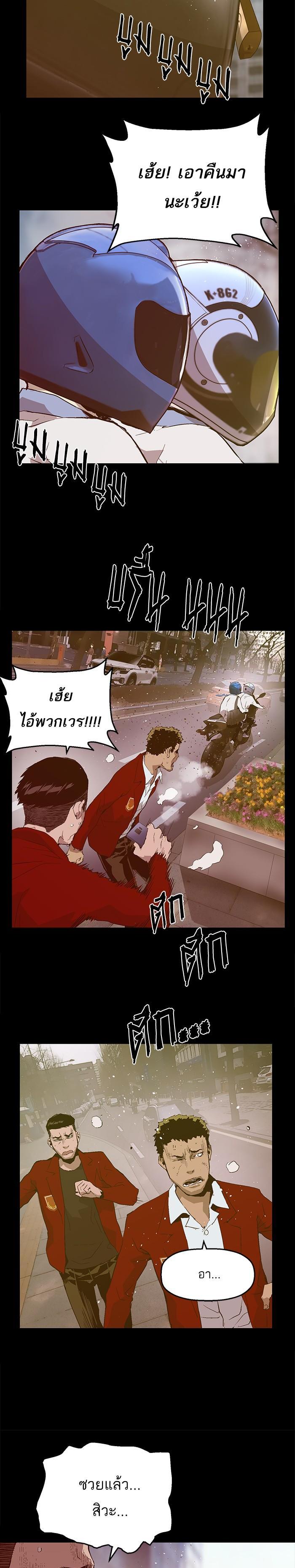 Manga-lc-com อ่านมังงะ อ่านการ์ตูน ออนไลน์ ฟรี Weak Hero ตอนที่ 1 2 3 4 5 6 7 8 9 10 11 12 13 14 ฟรี ไม่มีโฆษณา Manga-lc - อ่าน มังงะ อ่าน การ์ตูน ออนไลน์ อ่านมังงะ ฟรี