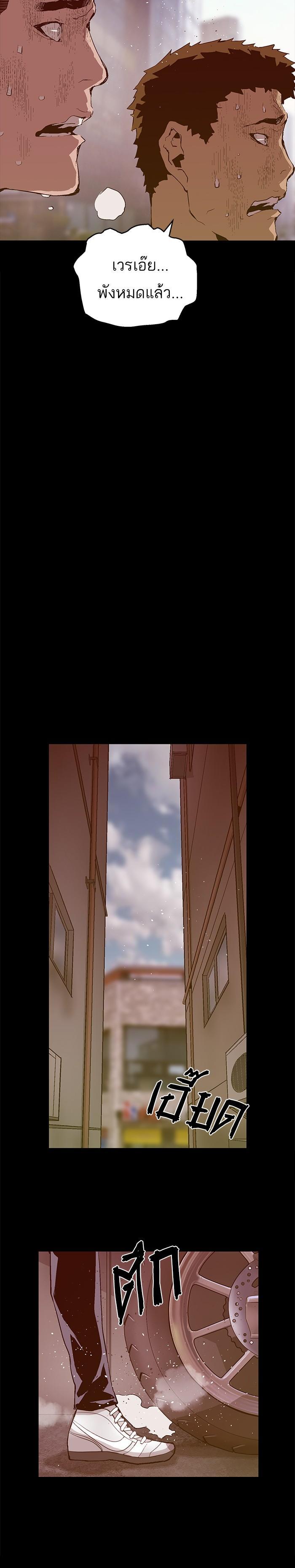 Manga-lc-com อ่านมังงะ อ่านการ์ตูน ออนไลน์ ฟรี Weak Hero ตอนที่ 1 2 3 4 5 6 7 8 9 10 11 12 13 14 ฟรี ไม่มีโฆษณา Manga-lc - อ่าน มังงะ อ่าน การ์ตูน ออนไลน์ อ่านมังงะ ฟรี