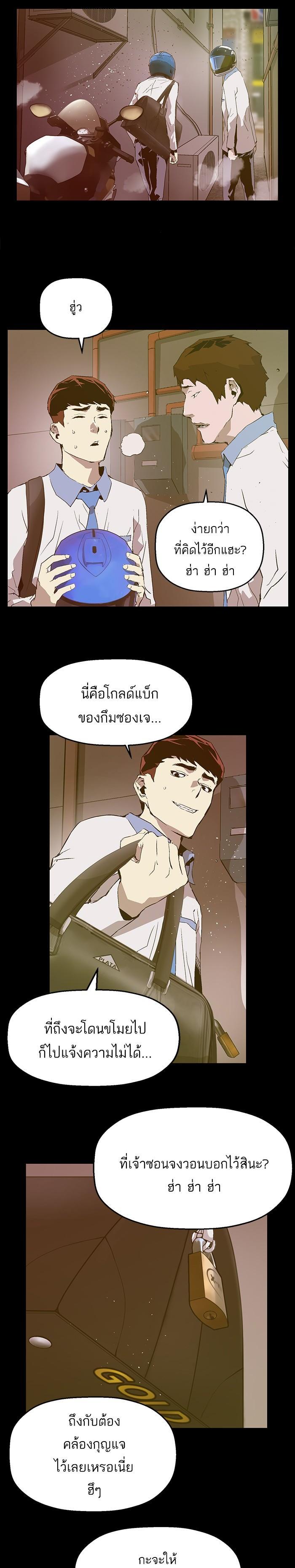 Manga-lc-com อ่านมังงะ อ่านการ์ตูน ออนไลน์ ฟรี Weak Hero ตอนที่ 1 2 3 4 5 6 7 8 9 10 11 12 13 14 ฟรี ไม่มีโฆษณา Manga-lc - อ่าน มังงะ อ่าน การ์ตูน ออนไลน์ อ่านมังงะ ฟรี