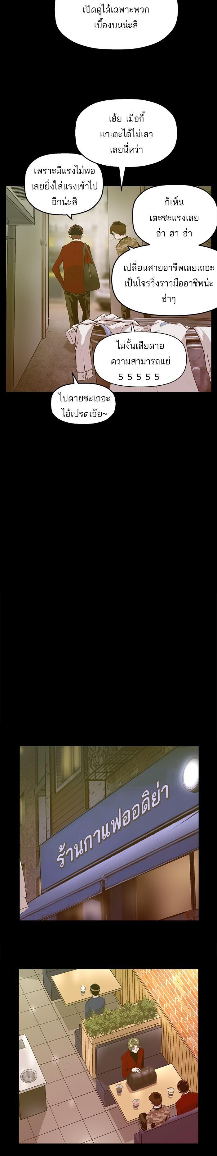 Manga-lc-com อ่านมังงะ อ่านการ์ตูน ออนไลน์ ฟรี Weak Hero ตอนที่ 1 2 3 4 5 6 7 8 9 10 11 12 13 14 ฟรี ไม่มีโฆษณา Manga-lc - อ่าน มังงะ อ่าน การ์ตูน ออนไลน์ อ่านมังงะ ฟรี