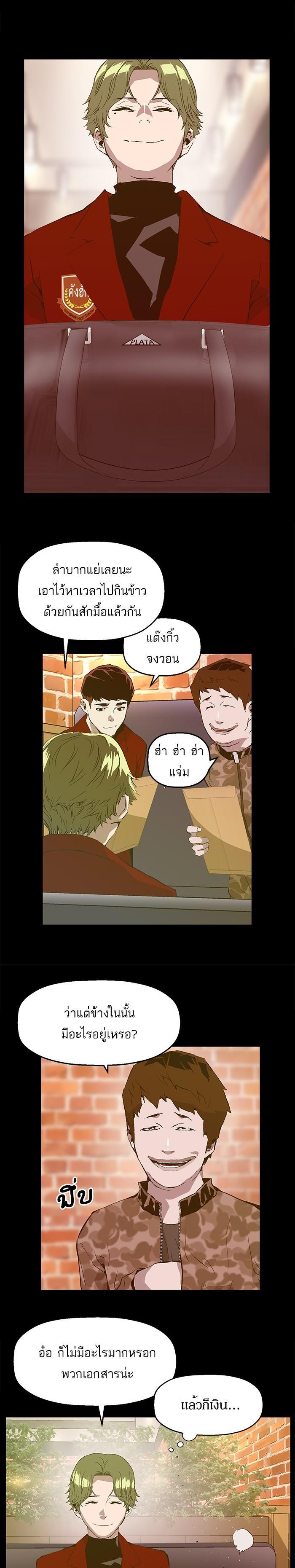 Manga-lc-com อ่านมังงะ อ่านการ์ตูน ออนไลน์ ฟรี Weak Hero ตอนที่ 1 2 3 4 5 6 7 8 9 10 11 12 13 14 ฟรี ไม่มีโฆษณา Manga-lc - อ่าน มังงะ อ่าน การ์ตูน ออนไลน์ อ่านมังงะ ฟรี