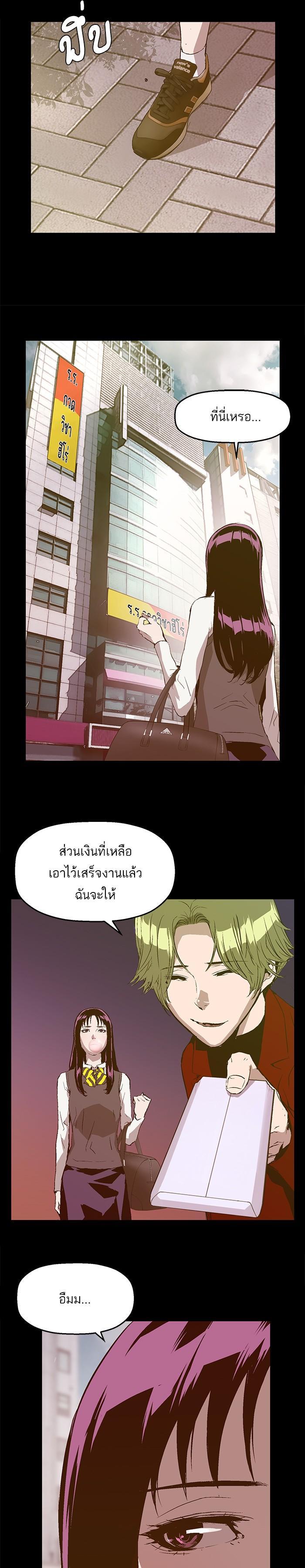 Manga-lc-com อ่านมังงะ อ่านการ์ตูน ออนไลน์ ฟรี Weak Hero ตอนที่ 1 2 3 4 5 6 7 8 9 10 11 12 13 14 ฟรี ไม่มีโฆษณา Manga-lc - อ่าน มังงะ อ่าน การ์ตูน ออนไลน์ อ่านมังงะ ฟรี