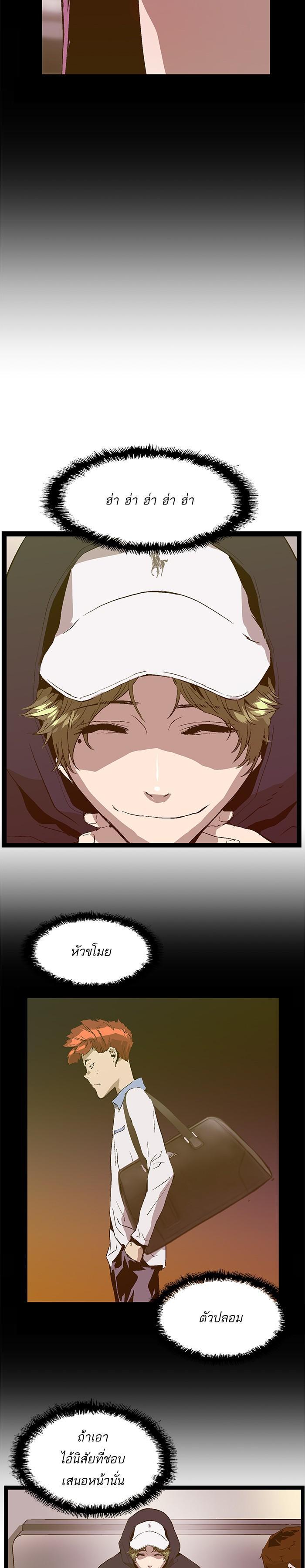 Manga-lc-com อ่านมังงะ อ่านการ์ตูน ออนไลน์ ฟรี Weak Hero ตอนที่ 1 2 3 4 5 6 7 8 9 10 11 12 13 14 ฟรี ไม่มีโฆษณา Manga-lc - อ่าน มังงะ อ่าน การ์ตูน ออนไลน์ อ่านมังงะ ฟรี