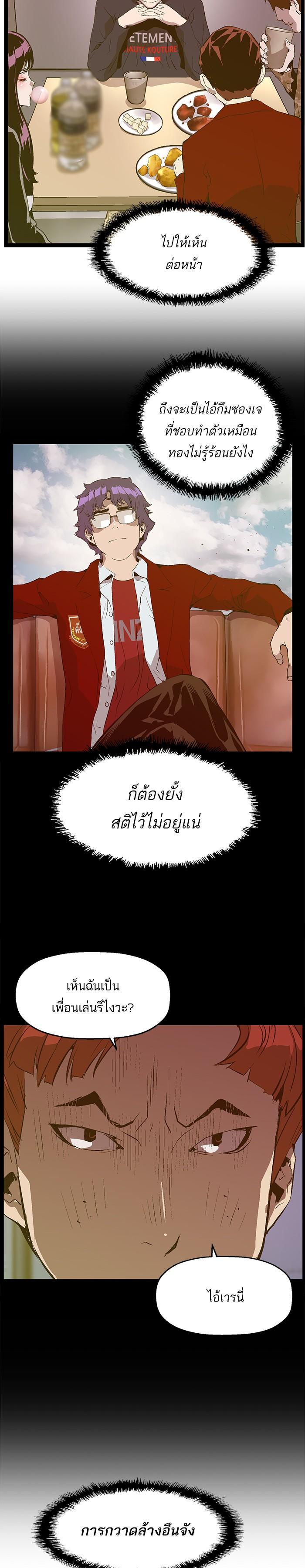 Manga-lc-com อ่านมังงะ อ่านการ์ตูน ออนไลน์ ฟรี Weak Hero ตอนที่ 1 2 3 4 5 6 7 8 9 10 11 12 13 14 ฟรี ไม่มีโฆษณา Manga-lc - อ่าน มังงะ อ่าน การ์ตูน ออนไลน์ อ่านมังงะ ฟรี