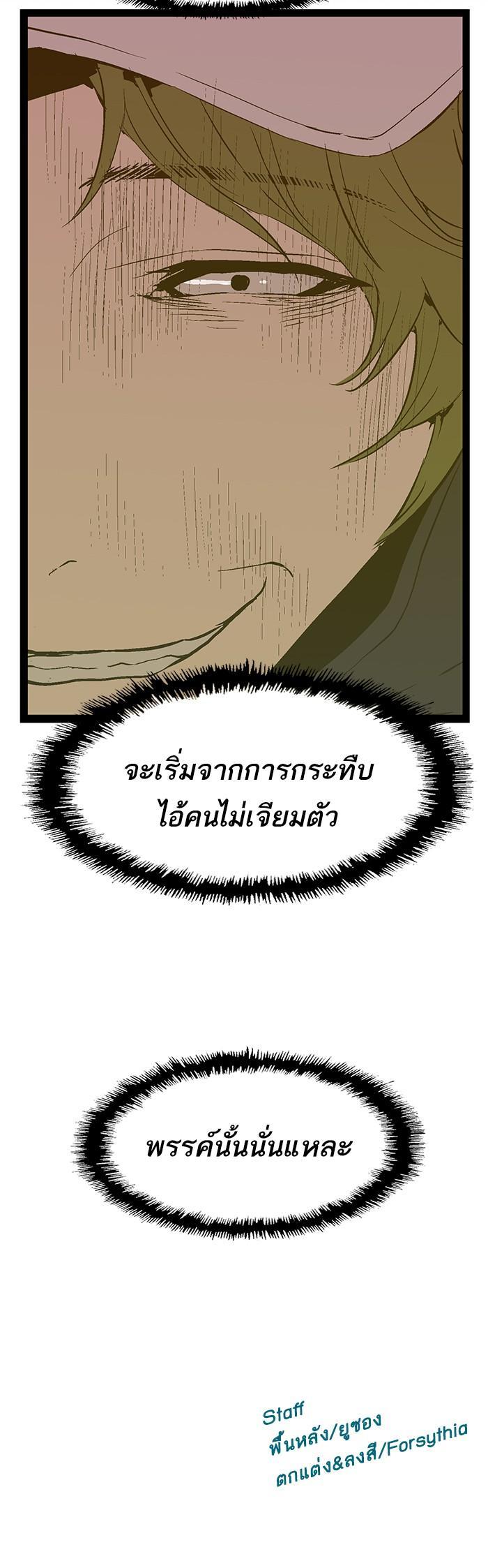 Manga-lc-com อ่านมังงะ อ่านการ์ตูน ออนไลน์ ฟรี Weak Hero ตอนที่ 1 2 3 4 5 6 7 8 9 10 11 12 13 14 ฟรี ไม่มีโฆษณา Manga-lc - อ่าน มังงะ อ่าน การ์ตูน ออนไลน์ อ่านมังงะ ฟรี