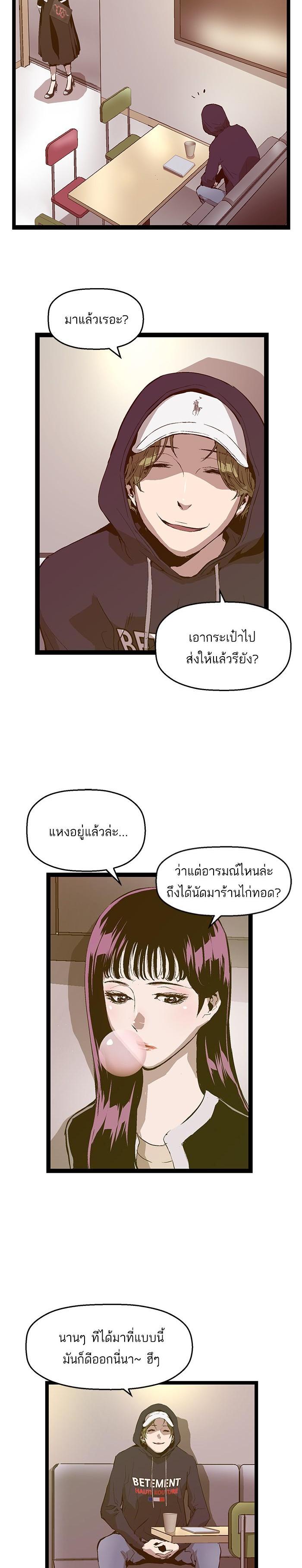 Manga-lc-com อ่านมังงะ อ่านการ์ตูน ออนไลน์ ฟรี Weak Hero ตอนที่ 1 2 3 4 5 6 7 8 9 10 11 12 13 14 ฟรี ไม่มีโฆษณา Manga-lc - อ่าน มังงะ อ่าน การ์ตูน ออนไลน์ อ่านมังงะ ฟรี