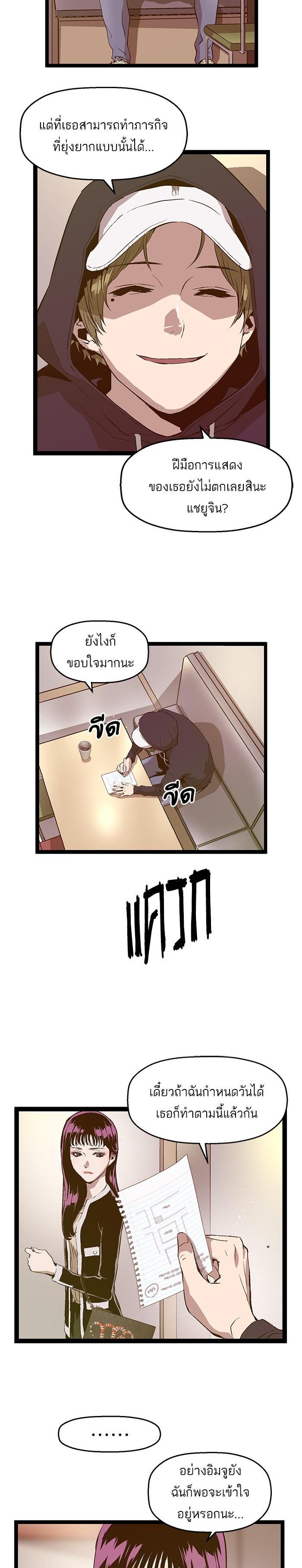 Manga-lc-com อ่านมังงะ อ่านการ์ตูน ออนไลน์ ฟรี Weak Hero ตอนที่ 1 2 3 4 5 6 7 8 9 10 11 12 13 14 ฟรี ไม่มีโฆษณา Manga-lc - อ่าน มังงะ อ่าน การ์ตูน ออนไลน์ อ่านมังงะ ฟรี