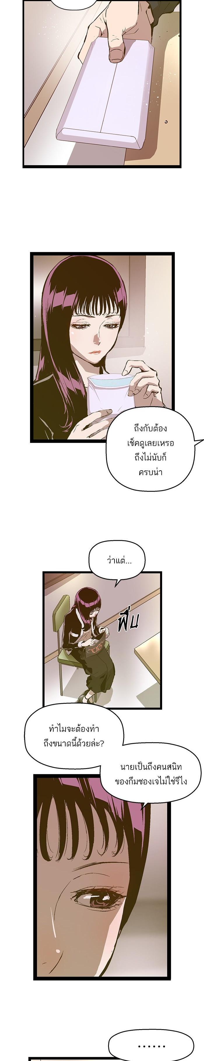 Manga-lc-com อ่านมังงะ อ่านการ์ตูน ออนไลน์ ฟรี Weak Hero ตอนที่ 1 2 3 4 5 6 7 8 9 10 11 12 13 14 ฟรี ไม่มีโฆษณา Manga-lc - อ่าน มังงะ อ่าน การ์ตูน ออนไลน์ อ่านมังงะ ฟรี