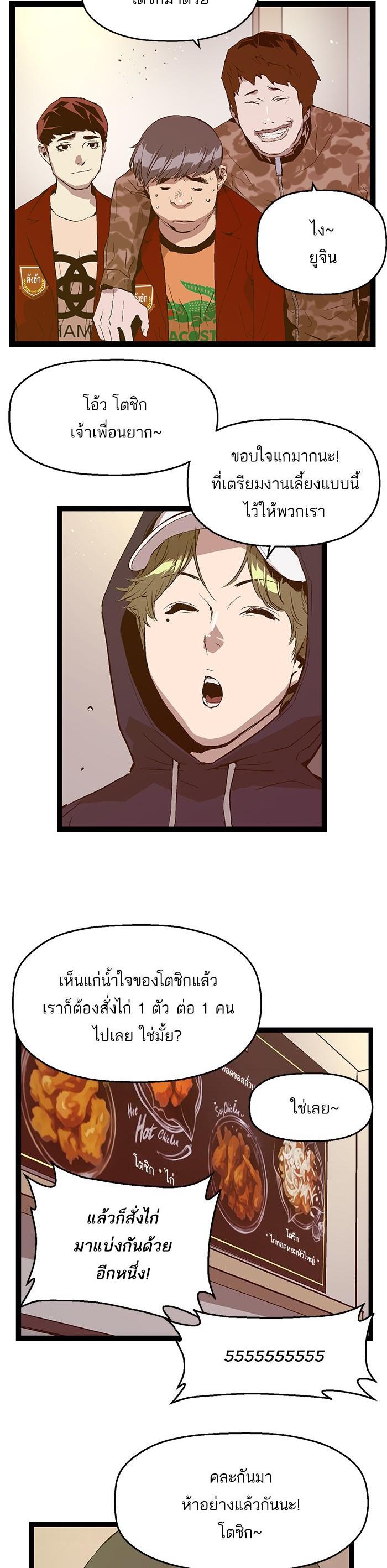Manga-lc-com อ่านมังงะ อ่านการ์ตูน ออนไลน์ ฟรี Weak Hero ตอนที่ 1 2 3 4 5 6 7 8 9 10 11 12 13 14 ฟรี ไม่มีโฆษณา Manga-lc - อ่าน มังงะ อ่าน การ์ตูน ออนไลน์ อ่านมังงะ ฟรี