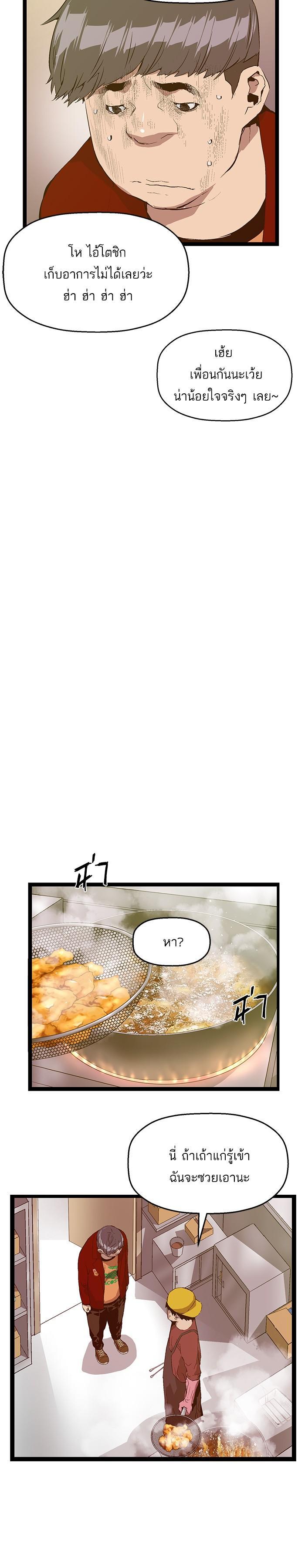 Manga-lc-com อ่านมังงะ อ่านการ์ตูน ออนไลน์ ฟรี Weak Hero ตอนที่ 1 2 3 4 5 6 7 8 9 10 11 12 13 14 ฟรี ไม่มีโฆษณา Manga-lc - อ่าน มังงะ อ่าน การ์ตูน ออนไลน์ อ่านมังงะ ฟรี