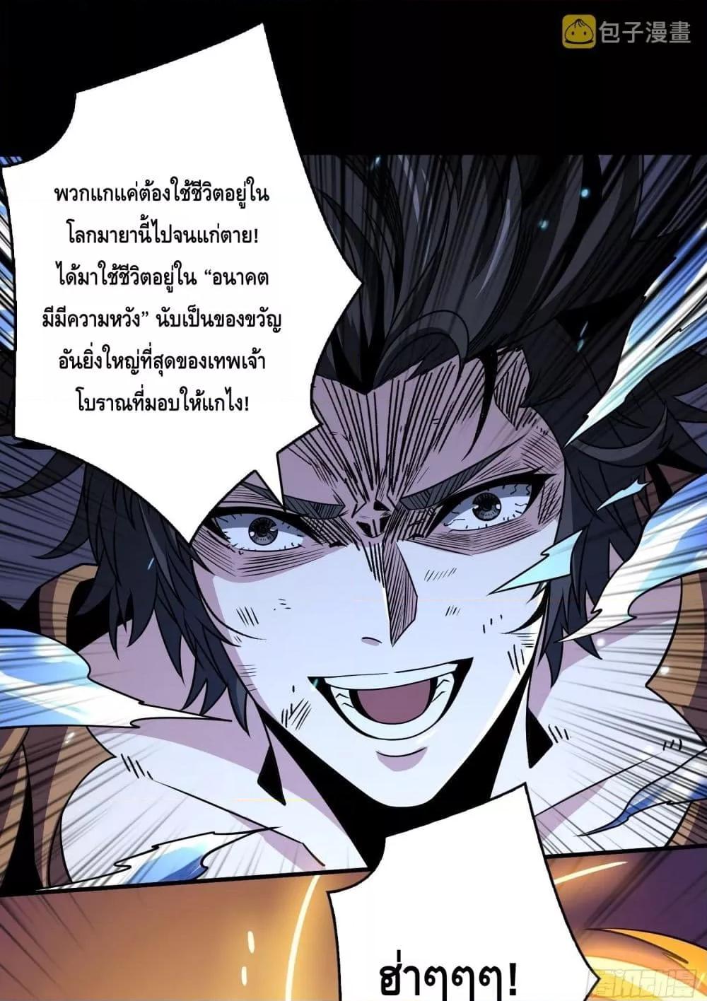 Manga-lc-com อ่านมังงะ อ่านการ์ตูน ออนไลน์ ฟรี KingAccountat ตอนที่ 1 2 3 4 5 6 7 8 9 10 11 12 13 14 ฟรี ไม่มีโฆษณา Manga-lc - อ่าน มังงะ อ่าน การ์ตูน ออนไลน์ อ่านมังงะ ฟรี