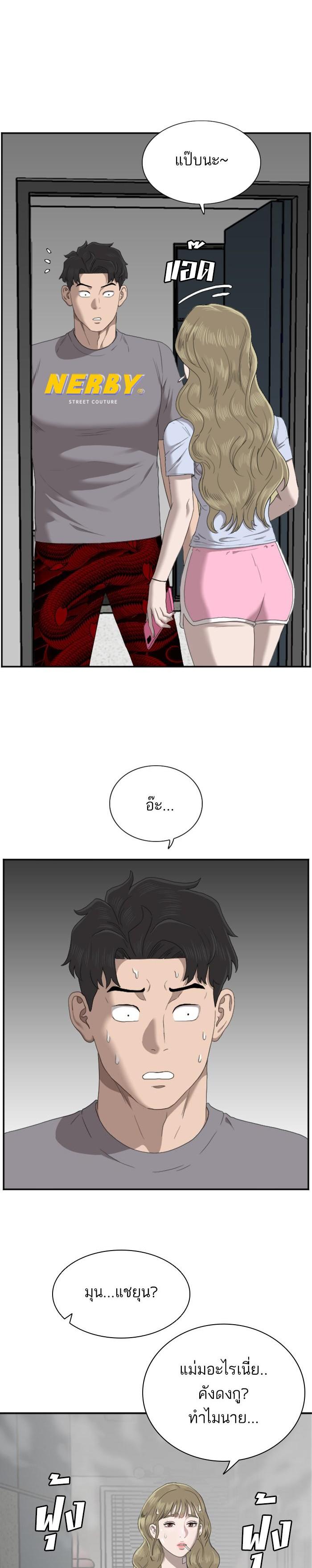 Manga-lc-com อ่านมังงะ อ่านการ์ตูน ออนไลน์ ฟรี Bad Guy ตอนที่ 1 2 3 4 5 6 7 8 9 10 11 12 13 14 ฟรี ไม่มีโฆษณา Manga-lc - อ่าน มังงะ อ่าน การ์ตูน ออนไลน์ อ่านมังงะ ฟรี