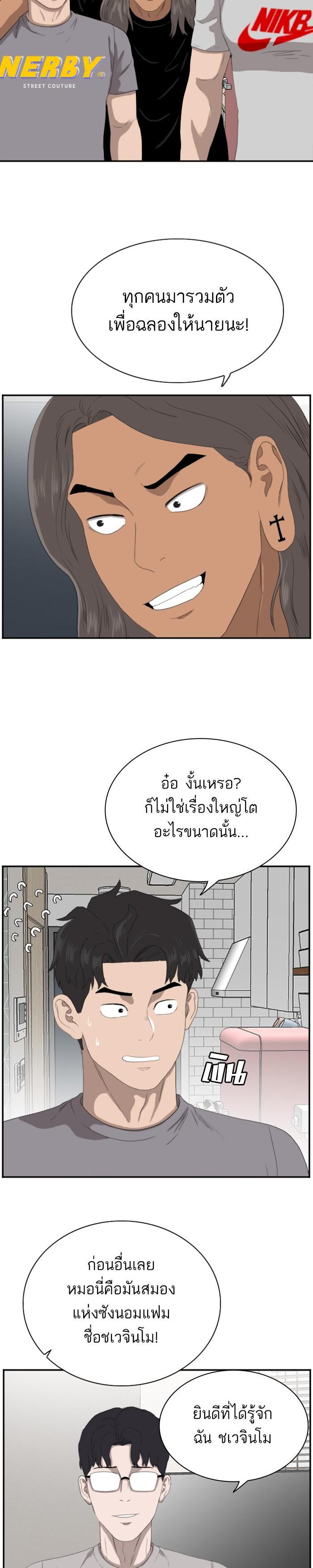 Manga-lc-com อ่านมังงะ อ่านการ์ตูน ออนไลน์ ฟรี Bad Guy ตอนที่ 1 2 3 4 5 6 7 8 9 10 11 12 13 14 ฟรี ไม่มีโฆษณา Manga-lc - อ่าน มังงะ อ่าน การ์ตูน ออนไลน์ อ่านมังงะ ฟรี