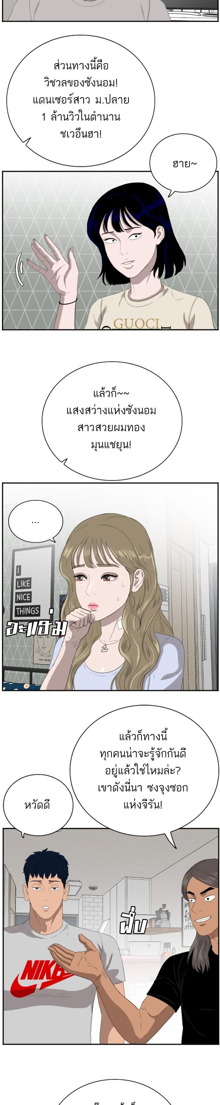 Manga-lc-com อ่านมังงะ อ่านการ์ตูน ออนไลน์ ฟรี Bad Guy ตอนที่ 1 2 3 4 5 6 7 8 9 10 11 12 13 14 ฟรี ไม่มีโฆษณา Manga-lc - อ่าน มังงะ อ่าน การ์ตูน ออนไลน์ อ่านมังงะ ฟรี