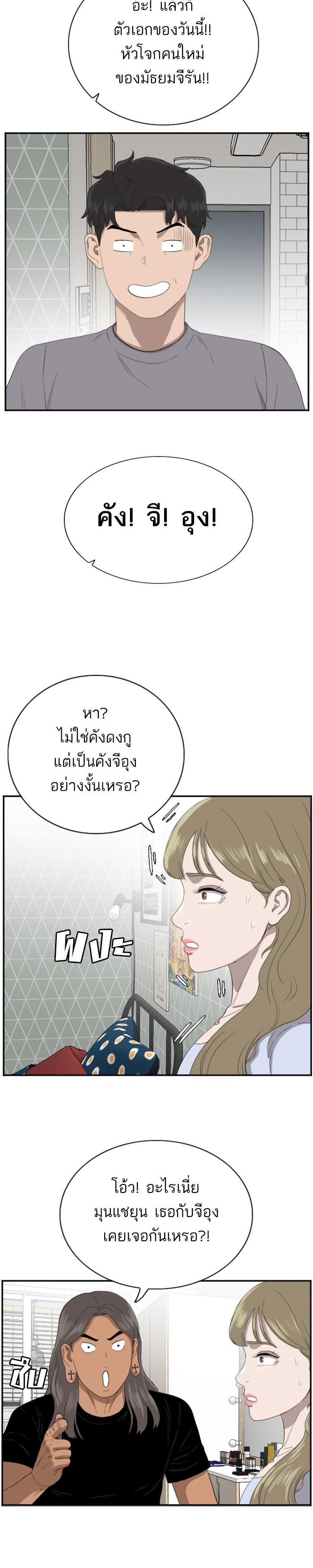 Manga-lc-com อ่านมังงะ อ่านการ์ตูน ออนไลน์ ฟรี Bad Guy ตอนที่ 1 2 3 4 5 6 7 8 9 10 11 12 13 14 ฟรี ไม่มีโฆษณา Manga-lc - อ่าน มังงะ อ่าน การ์ตูน ออนไลน์ อ่านมังงะ ฟรี