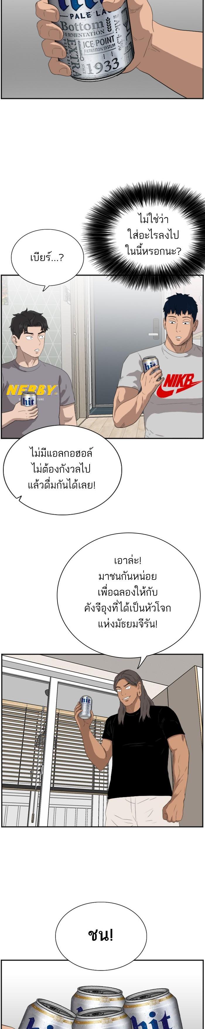 Manga-lc-com อ่านมังงะ อ่านการ์ตูน ออนไลน์ ฟรี Bad Guy ตอนที่ 1 2 3 4 5 6 7 8 9 10 11 12 13 14 ฟรี ไม่มีโฆษณา Manga-lc - อ่าน มังงะ อ่าน การ์ตูน ออนไลน์ อ่านมังงะ ฟรี