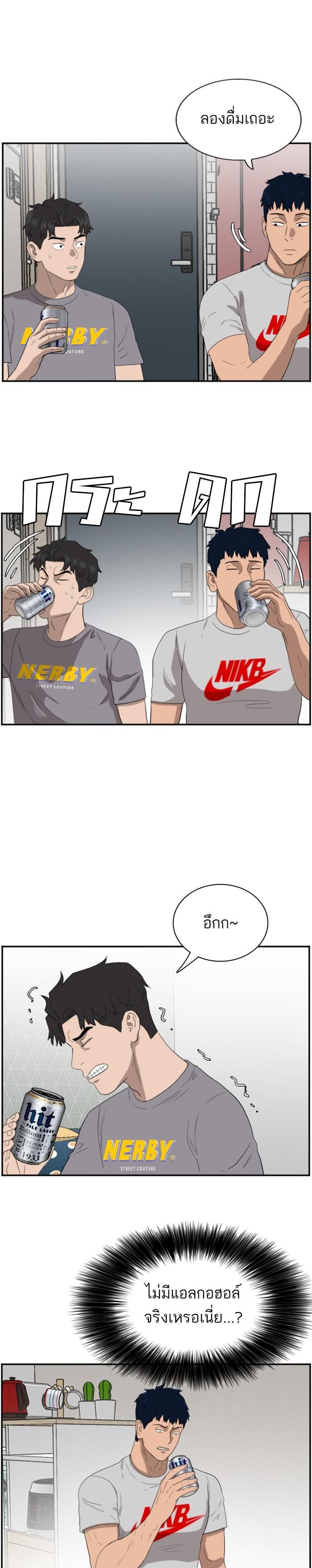 Manga-lc-com อ่านมังงะ อ่านการ์ตูน ออนไลน์ ฟรี Bad Guy ตอนที่ 1 2 3 4 5 6 7 8 9 10 11 12 13 14 ฟรี ไม่มีโฆษณา Manga-lc - อ่าน มังงะ อ่าน การ์ตูน ออนไลน์ อ่านมังงะ ฟรี