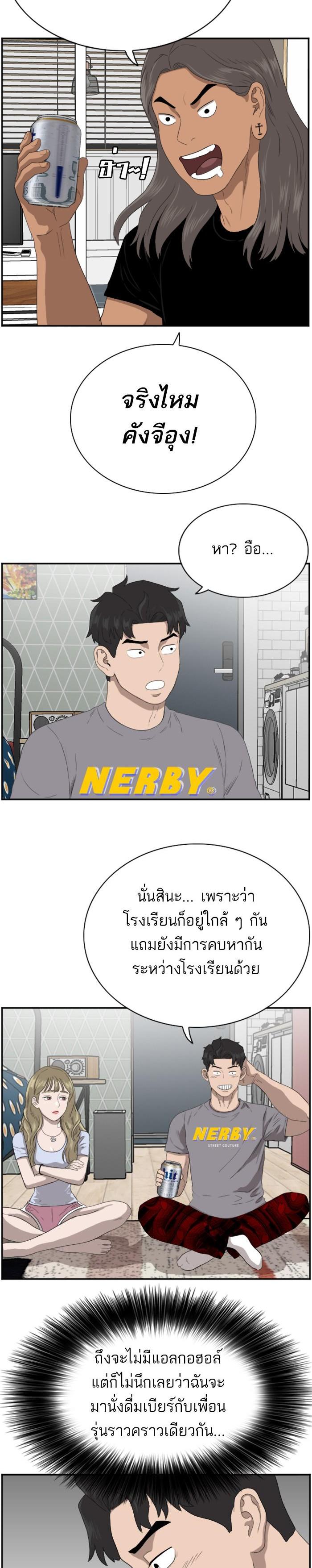 Manga-lc-com อ่านมังงะ อ่านการ์ตูน ออนไลน์ ฟรี Bad Guy ตอนที่ 1 2 3 4 5 6 7 8 9 10 11 12 13 14 ฟรี ไม่มีโฆษณา Manga-lc - อ่าน มังงะ อ่าน การ์ตูน ออนไลน์ อ่านมังงะ ฟรี