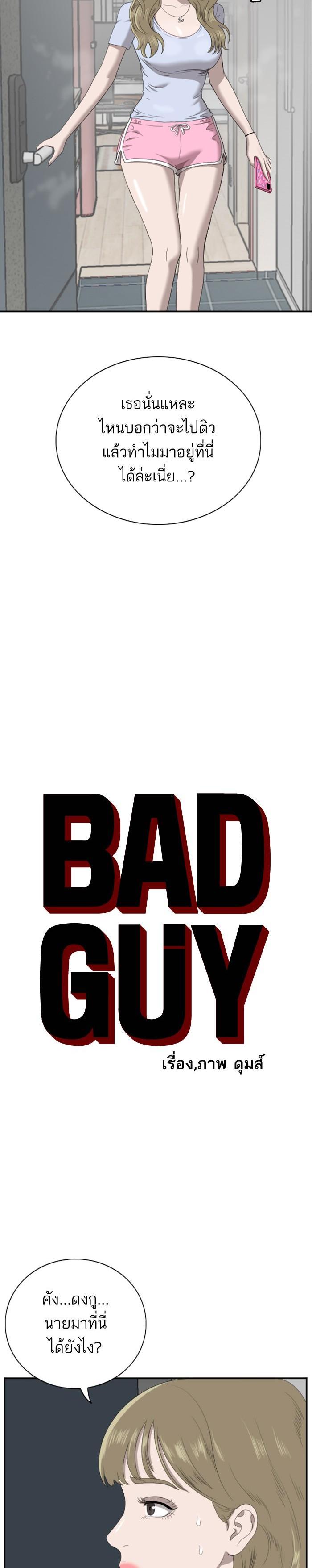 Manga-lc-com อ่านมังงะ อ่านการ์ตูน ออนไลน์ ฟรี Bad Guy ตอนที่ 1 2 3 4 5 6 7 8 9 10 11 12 13 14 ฟรี ไม่มีโฆษณา Manga-lc - อ่าน มังงะ อ่าน การ์ตูน ออนไลน์ อ่านมังงะ ฟรี