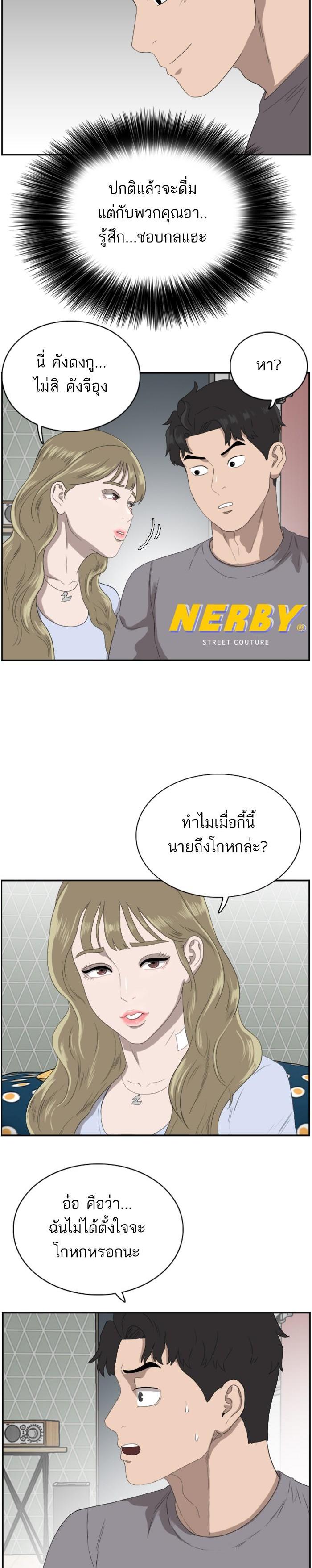 Manga-lc-com อ่านมังงะ อ่านการ์ตูน ออนไลน์ ฟรี Bad Guy ตอนที่ 1 2 3 4 5 6 7 8 9 10 11 12 13 14 ฟรี ไม่มีโฆษณา Manga-lc - อ่าน มังงะ อ่าน การ์ตูน ออนไลน์ อ่านมังงะ ฟรี