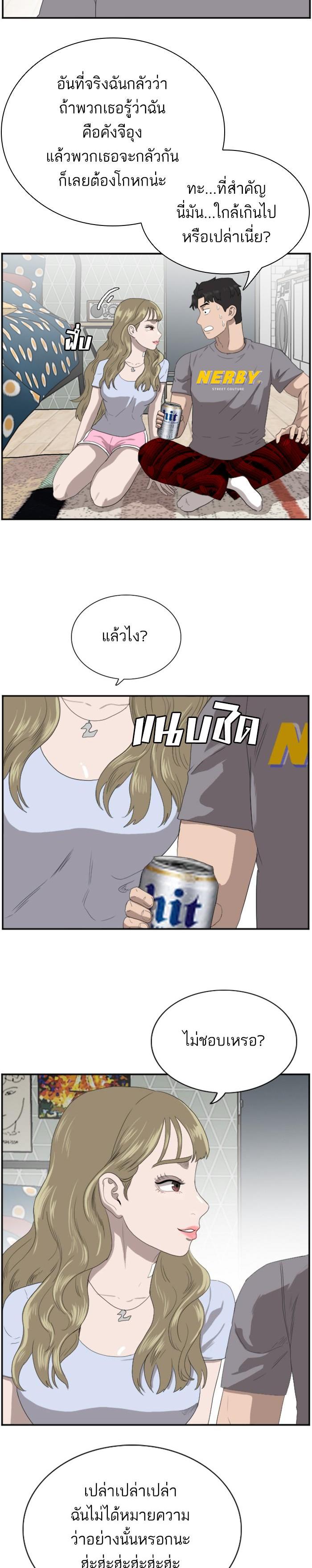 Manga-lc-com อ่านมังงะ อ่านการ์ตูน ออนไลน์ ฟรี Bad Guy ตอนที่ 1 2 3 4 5 6 7 8 9 10 11 12 13 14 ฟรี ไม่มีโฆษณา Manga-lc - อ่าน มังงะ อ่าน การ์ตูน ออนไลน์ อ่านมังงะ ฟรี