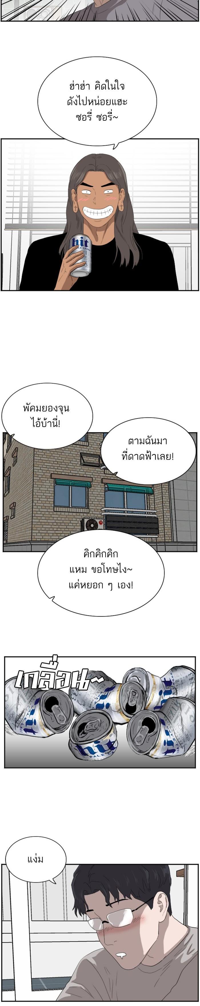 Manga-lc-com อ่านมังงะ อ่านการ์ตูน ออนไลน์ ฟรี Bad Guy ตอนที่ 1 2 3 4 5 6 7 8 9 10 11 12 13 14 ฟรี ไม่มีโฆษณา Manga-lc - อ่าน มังงะ อ่าน การ์ตูน ออนไลน์ อ่านมังงะ ฟรี