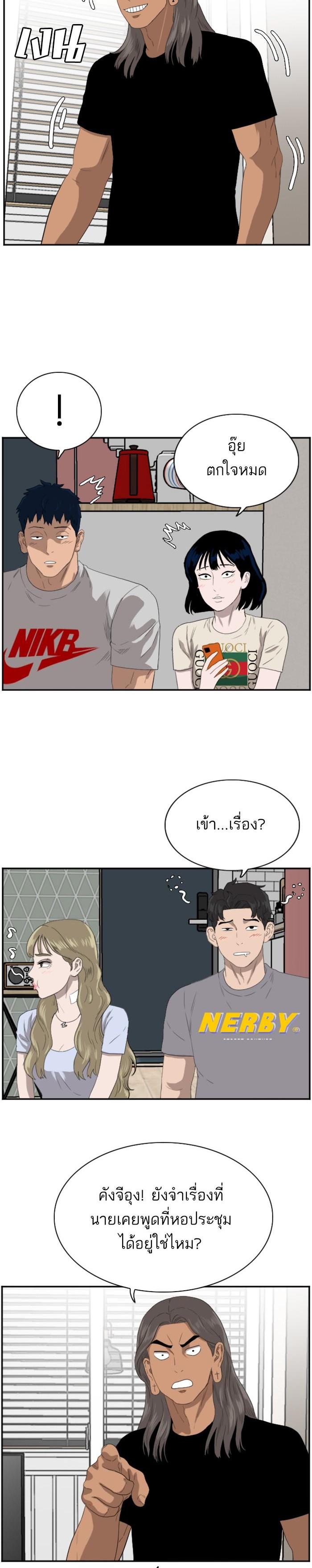 Manga-lc-com อ่านมังงะ อ่านการ์ตูน ออนไลน์ ฟรี Bad Guy ตอนที่ 1 2 3 4 5 6 7 8 9 10 11 12 13 14 ฟรี ไม่มีโฆษณา Manga-lc - อ่าน มังงะ อ่าน การ์ตูน ออนไลน์ อ่านมังงะ ฟรี